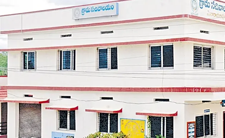 సచివాలయ ఉద్యోగి ఆత్మహత్యాయత్నం