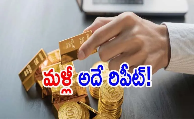 బంగారం కొనొద్దు.. విలియం లీ హెచ్చరిక!