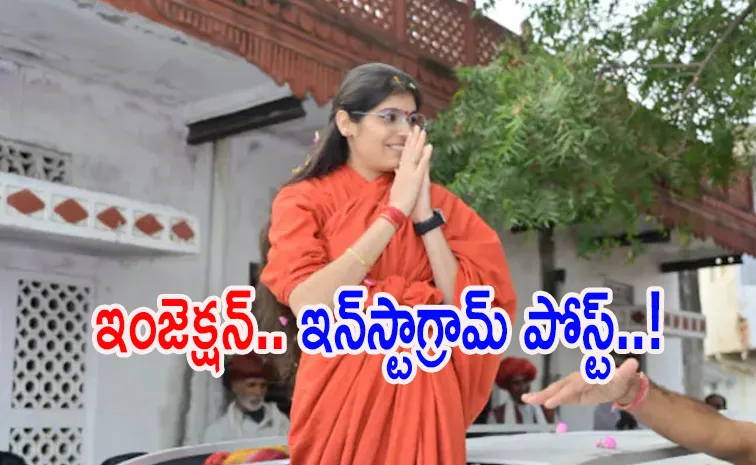 సాధ్వి ప్రేమ్ బైసా మృతి వెనుక మిస్టరీ ఏంటి?