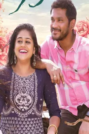 Tollywood Prema Kadali Trailer Launch Event In Hyderabad10