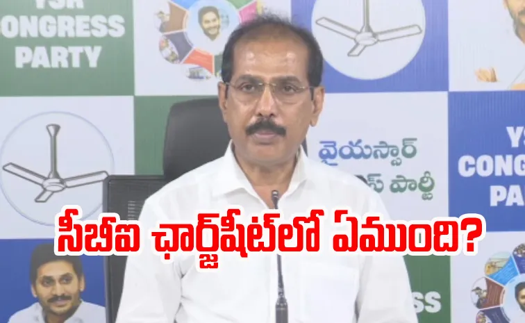 తిరుమల లడ్డూపై కూటమి కుట్ర బట్టబయలు: మనోహర్‌రెడ్డి