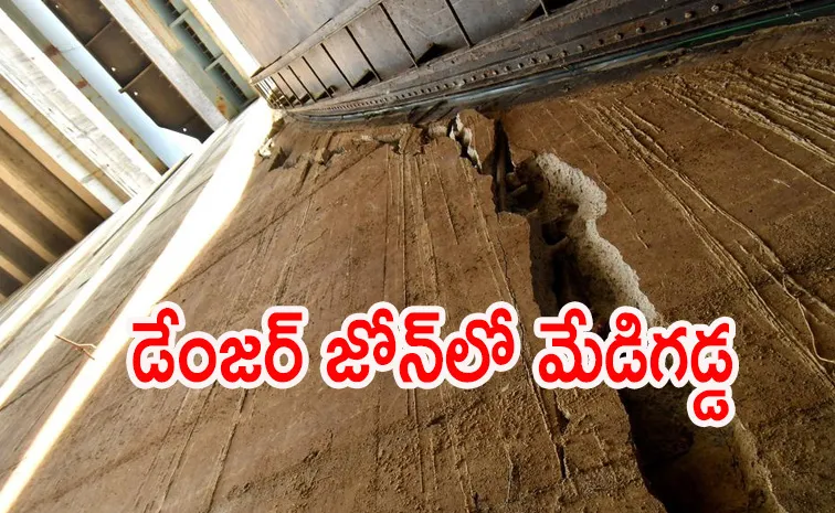 దేశవ్యాప్తంగా మూడు ప్రమాదకర డ్యామ్‌లు.. కేంద్రం ప్రకటన