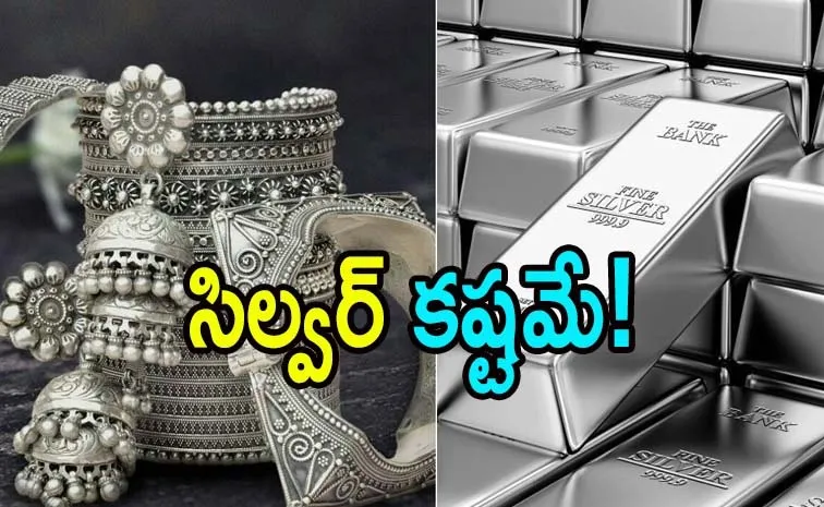 ఊహకందని రేటు.. రికార్డు స్థాయికి చేరిన వెండి!