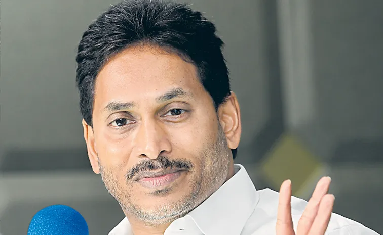 కూటమి పాలనలో ఆటవిక రాజ్యం.. బాబు జంగిల్‌ రాజ్‌!