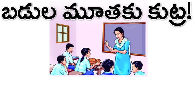 మాకు సమాచారం లేదు 