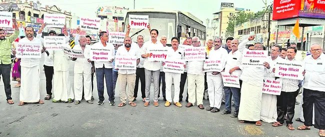 పొగాకుపై పన్నులు పెంచటం నష్టదాయకం 