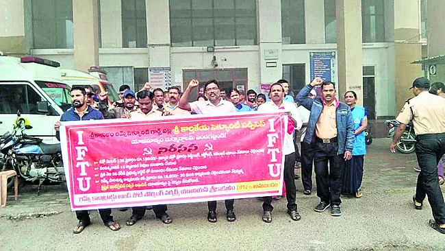 రిమ్స్‌లో కొనసాగుతున్న నిరసన 