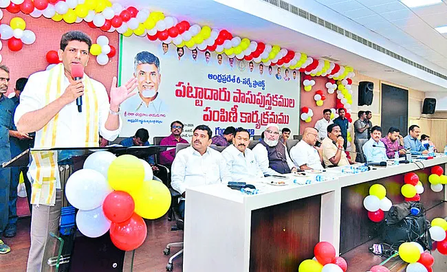 ప్రజల ఆకాంక్ష మేరకే ప్రభుత్వ పాలన 