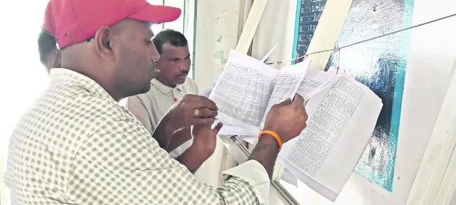 ‘తప్పుల తడకగా ఓటరు జాబితా’ 