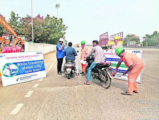 రహదారి భద్రతా వారోత్సవాలు ప్రారంభం 