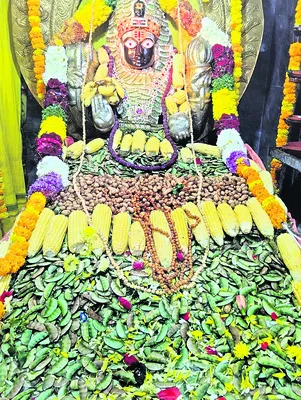 గురు దక్షిణామూర్తయే నమః 