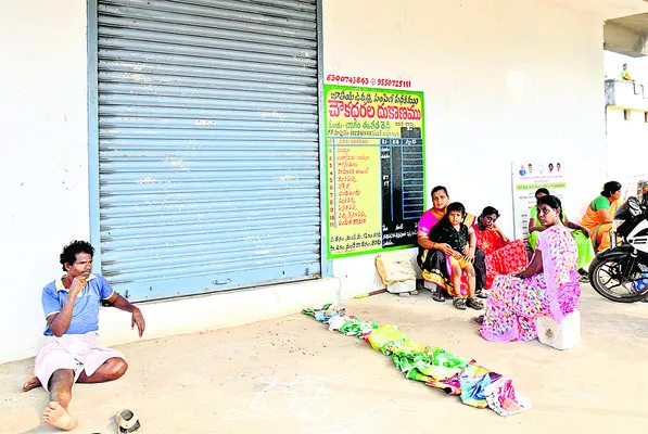 ఎన్నాళ్లీ  పడిగాపులు