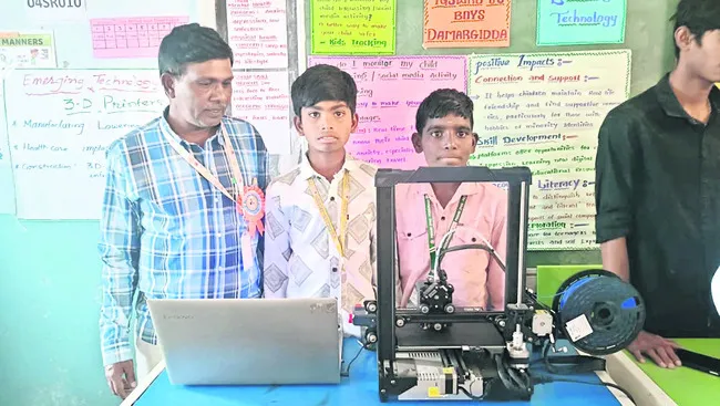 సాంకేతికతతో పిల్లలపై దృష్టి 
