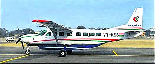 పెరిగిన విమాన చార్జీలు 