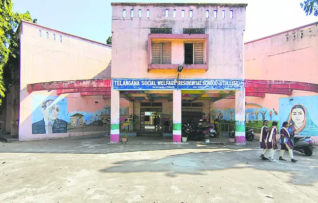 600 మందికి ఒక్కటే గీజర్‌