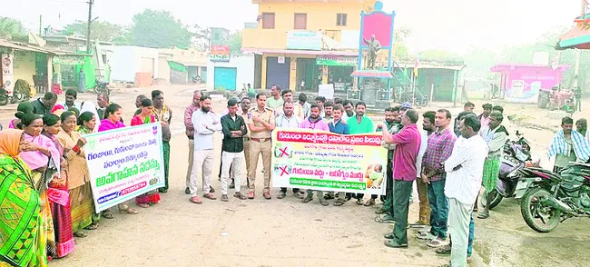 గుడుంబా నిర్మూలనపై అవగాహన