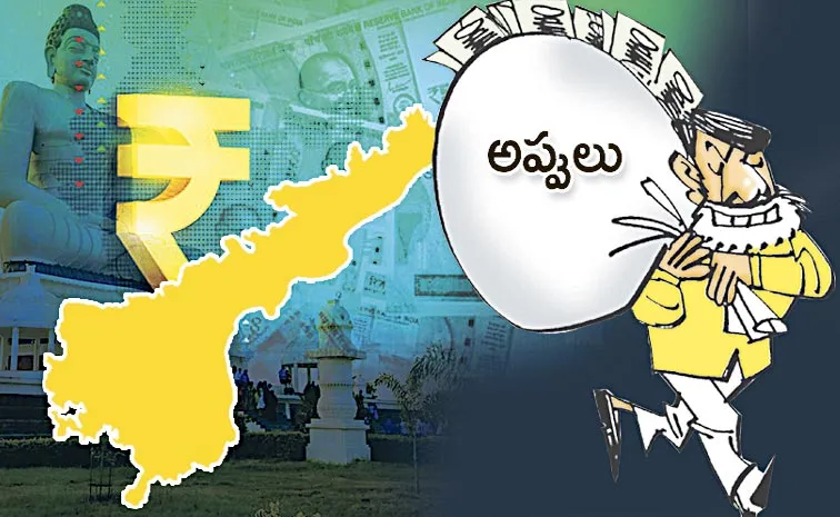 మూడు నెలల్లో మళ్లీ రూ.17,500 కోట్ల అప్పు