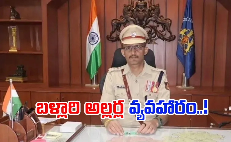 Ballari SP Trying To End Life