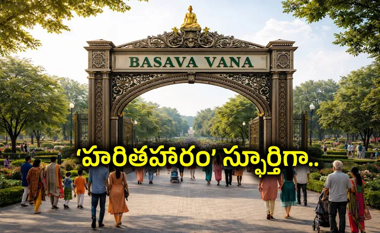 Bengalurus New Ecological Park A Breath of Fresh Air