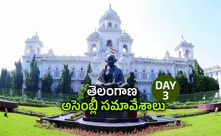 Telangana Assembly Winter Session 2025 Day 3 Highlights