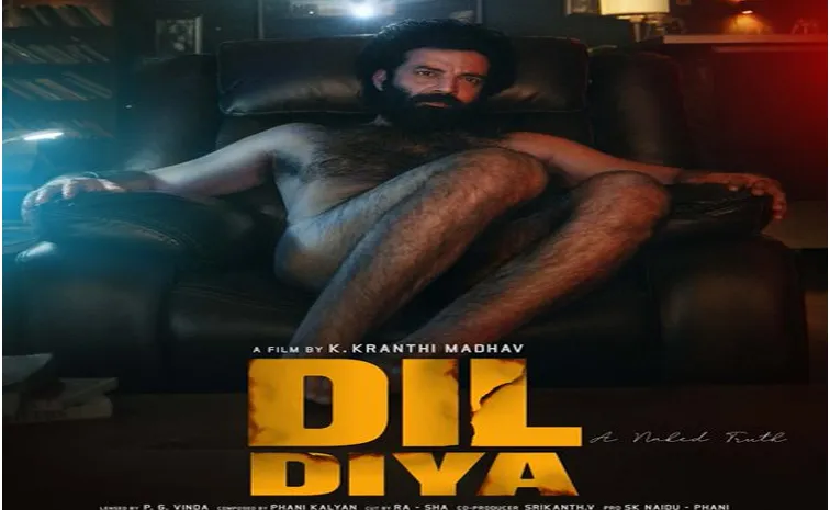 Sandeep Reddy Vanga Launches the Title and First-Look Poster of Dil Diya Movie