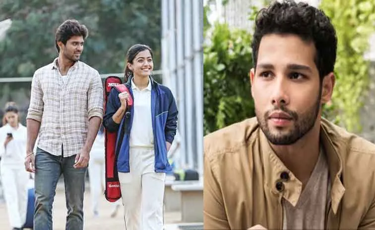 హిందీలో డియర్‌ కామ్రేడ్‌? దాని జోలికే వెళ్లనన్న హీరో