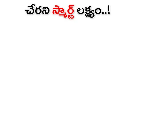 గత డి
