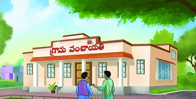 కోఆప్షన్‌ కావాలని..