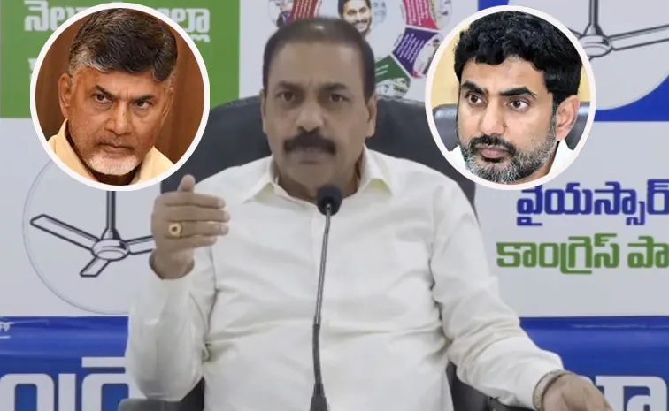 Kakani Govardhan Reddy Fires On Chandrababu And Lokesh
