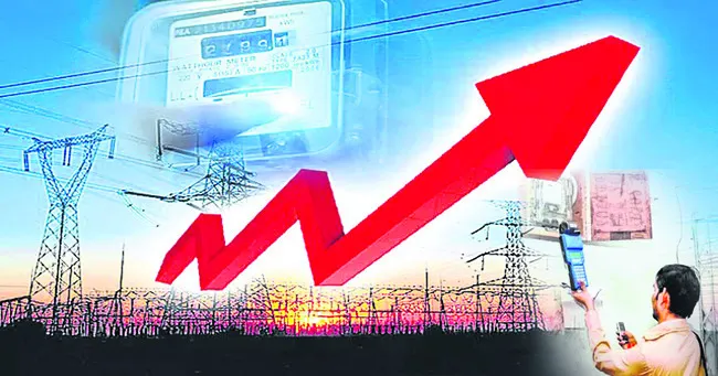 ట్రూ అప్‌ 