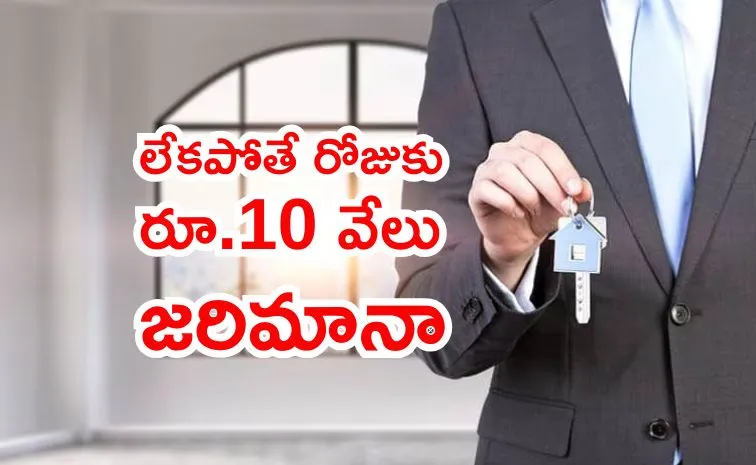 RERA Warning to Real Estate Agents Rs 10000 Fine Per Day