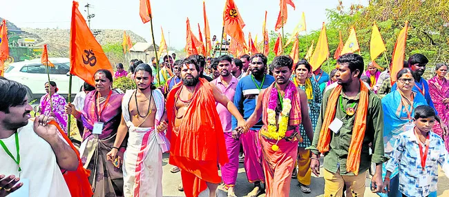 లోక కల్యాణార్థం 