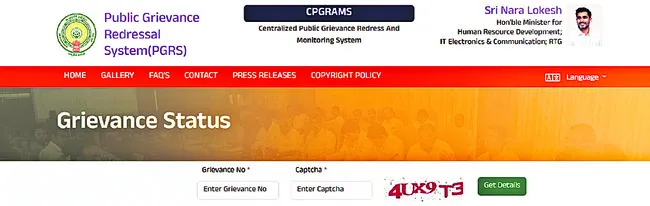 ఆపసోపాలొద్దు.. ఆన్‌లైనే ముద్దు! 