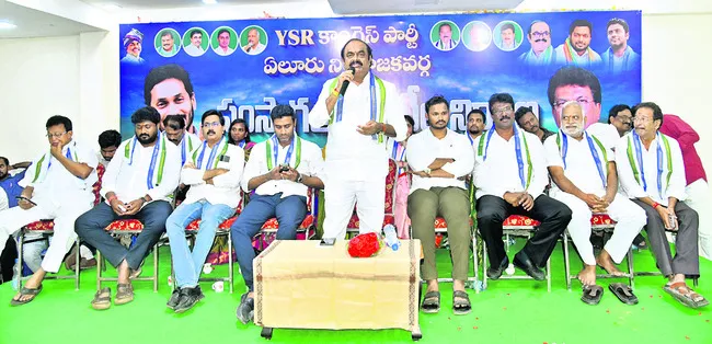 జగన్‌ పేరు చెబితే కూటమికి వణుకు 