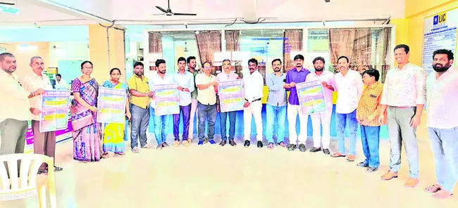 దేశవ్యాప్త సమ్మెను జయప్రదం చేయాలి 