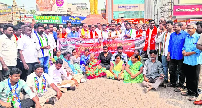 ఇళ్లు కూల్చిన వారిని అరెస్ట్‌ చేయాలి