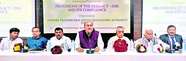 కొనుగోలుదారుల హక్కుల రక్షణే ‘రెరా’ లక్ష్యం