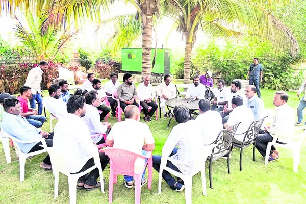 నాయకులు, కార్యకర్తలు సమన్వయంతో పని చేయాలి 