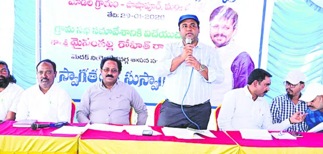 పటిష్టంగా భూ రికార్డులు