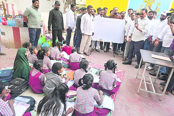 ఇదేం పద్ధతి.. కిందకూర్చోబెట్టి చదివిస్తారా? 