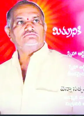 సత్యదేవుని సన్నిధిలో భక్తునికి గుండెపోటు 