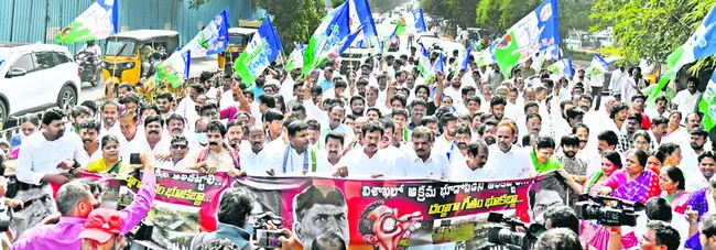 గాంధీజీ పేరు పెట్టుకుని భూ కబ్జాలా! 