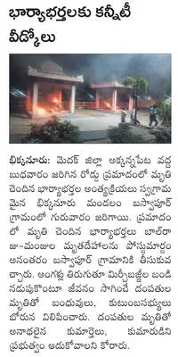 ఇందిరమ్మ ఇంటినిర్మాణం నిలిపివేత 