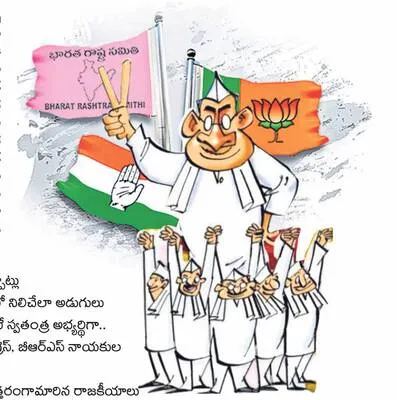 ఎట్లైనా పోరుబాట..!