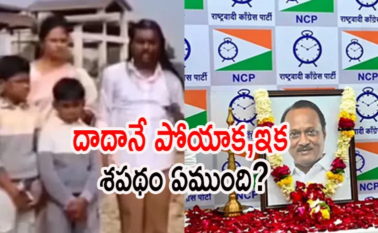 Nagpur man vowed to grow hair until Ajit Pawar became CM he did after  his  sudden demise