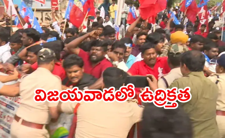 Job calender Protests High Tension At Vijayawada Nara Lokesh office