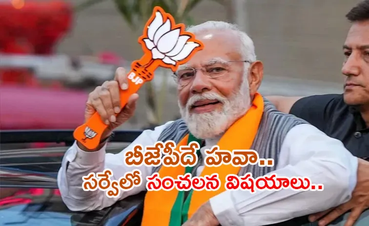 MOTN Survey Says Modi wave intact 350 seats for NDA