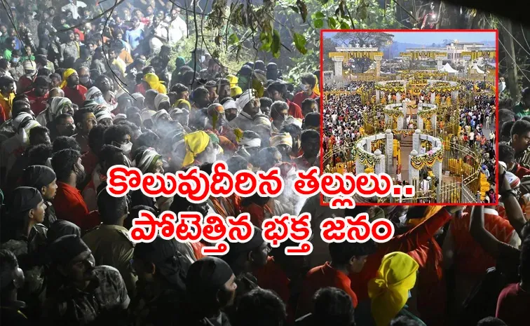 Medaram Samakka Jatara 2026 Jan 30 News Updates