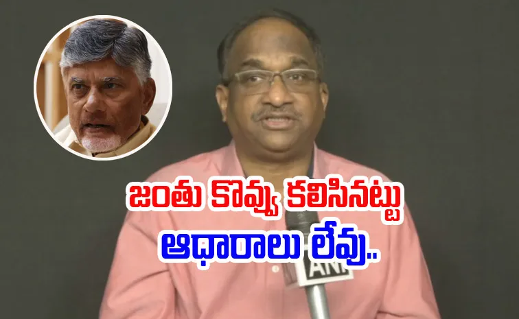 తిరుమల లడ్డూపై చంద్రబాబు రాజకీయం: ప్రొఫెసర్‌ నాగేశ్వర్‌