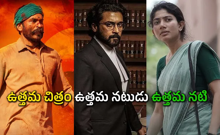 Tamil Nadu State Film Awards for 2016-2022 announced and full list